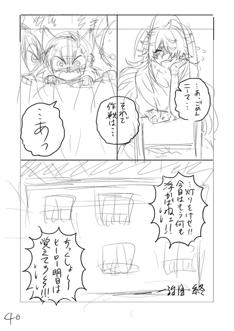 (11/11) 