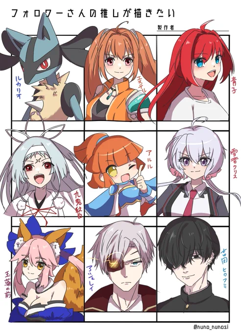 普段描かない系も知らんキャラもたくさんで楽しかった～～～～～～またやらせてください 好きなキャラ教えてくれた皆ありがとうございました