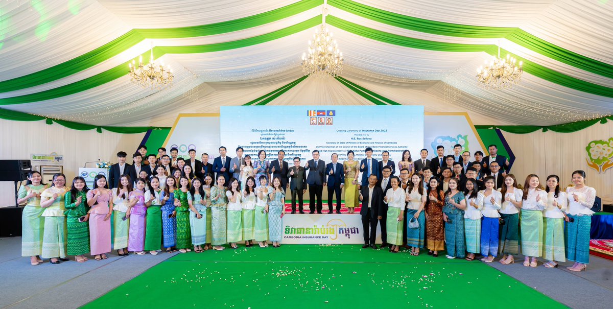 IRC Family in 2023 @ Insurance Day 2023 🤩
#IRC #Cambodia2023 #InsuranceDay #Kampot #Cambodia #InsuranceRegulator