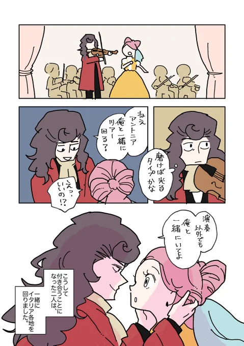 (2/11)
