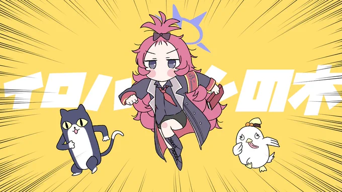 イロハヤシの木 #ブルアカ