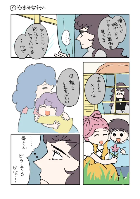 (8/11)