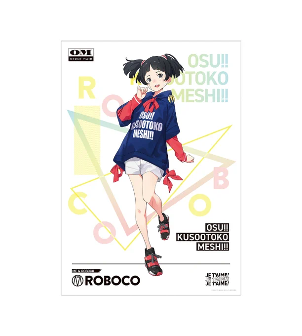 みんな～描き下ろしイラスト by #popman3580 さんのグッズはGETした  POPUPSHOPは終了したけど 期間限定でEC受付中  #ポップかわ #Wロボコ #OKOM #押忍クソ男飯 #オシャレさんと繋がりたい #僕とロボコ