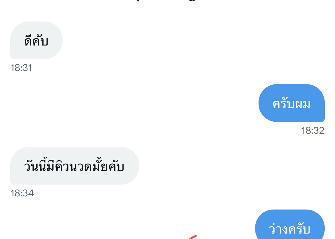 krit0837's tweet photo. ❤️❤️ช่วงนี้คิวยังว่างนะครับ❤️❤️สนใจ           
��นวดบรรเทาอาการปวดเมื่อน
🤾‍♂️นวดนักกีฬา
🥬นวดท้องกระตุ้นการขับถ่าย
🫂นวดกระตุ้นการแข็งตัว
🚑🚑เป็นบริการเดลิเวอรี่🚘🚘
ราคา ชั่วโมงละ 600 บาท 
❤️❤️สนใจ DM สอบถามข้อมูลเพิ่มเติมได้นะครับ❤️❤️ #นวดขอนแก่น #นวดชาย #นวดนักกีฬา https://t.co/KnZdANICuX