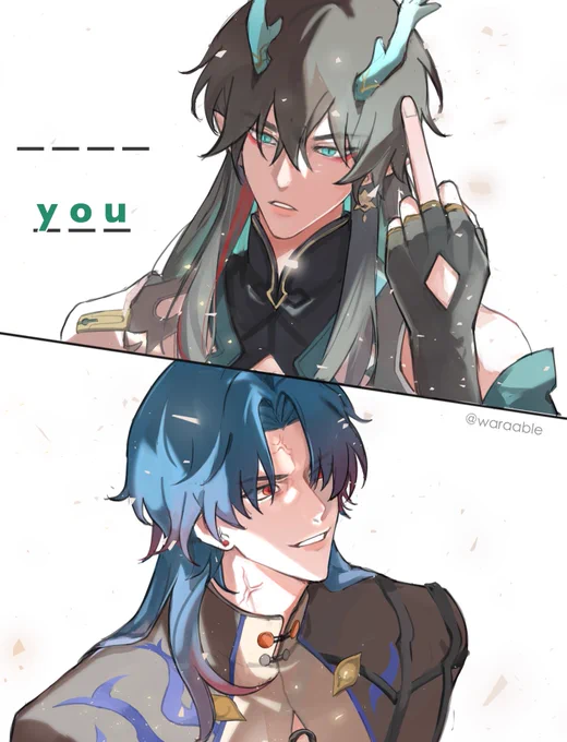 เลิฟยู ...รึป่ะถถถถ #HonkaiStarRail