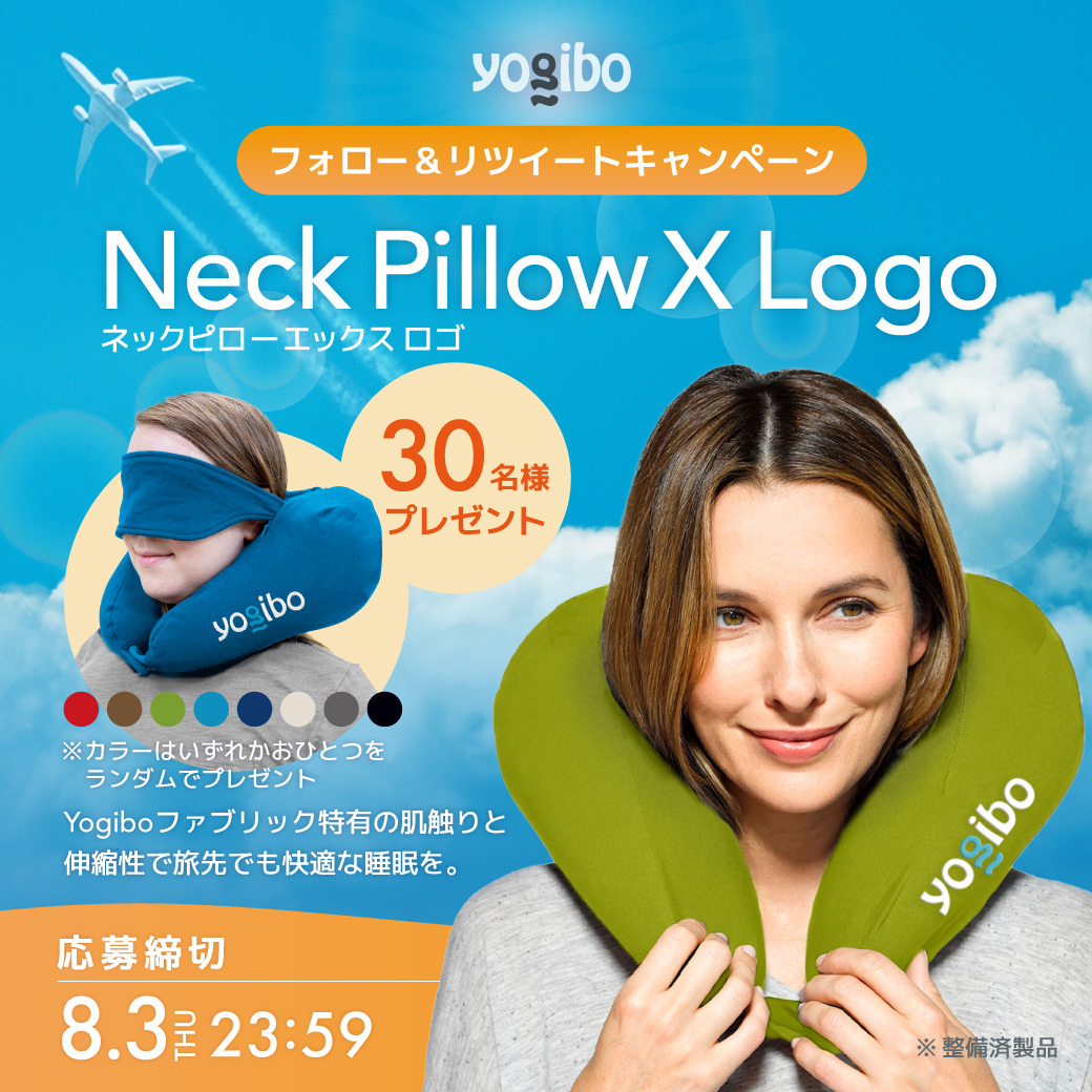 Yogibo Japan 公式 tweet media
