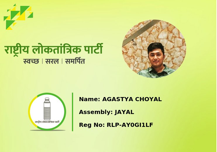 ChoyalAgastya's tweet photo. #My_party_my_pride
#JOIN_RLP https://t.co/DBL6BmdV2l