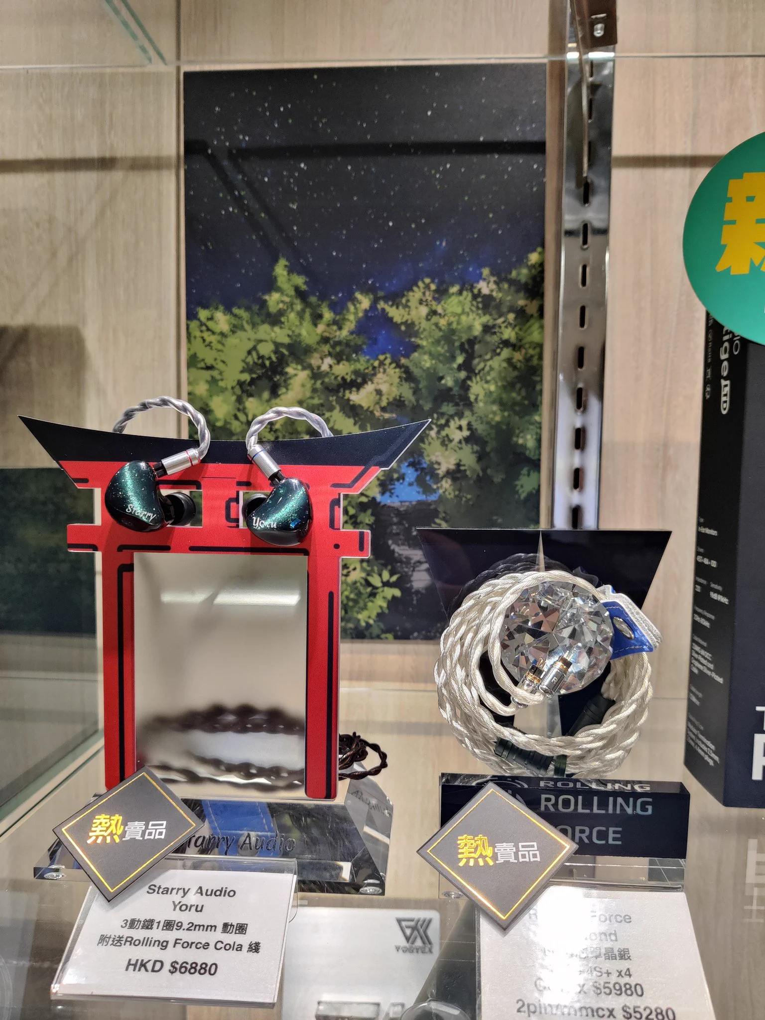 Starry Audio (@AudioStarry) / X