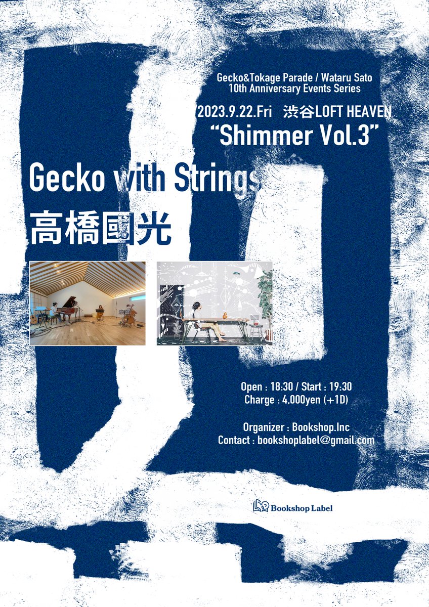 Wataru Sato/Gecko على X: 