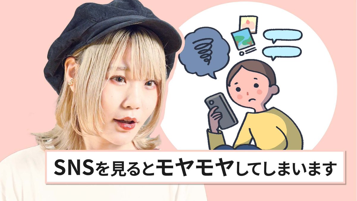 tocho_kyoiku's tweet photo. /／
#こども・子育てお悩み相談室 vol.30
\＼

新規コンテンツ追加！
【#こども の #悩み 】
SNSを見るとモヤモヤしてしまいます

「友だちの投こうと自分をくらべてしまう」という悩みに #ハラミちゃん からアドバイス！

https://t.co/paafDtgHw2

#こどもスマイルムーブメント https://t.co/IUIVuhgDCn