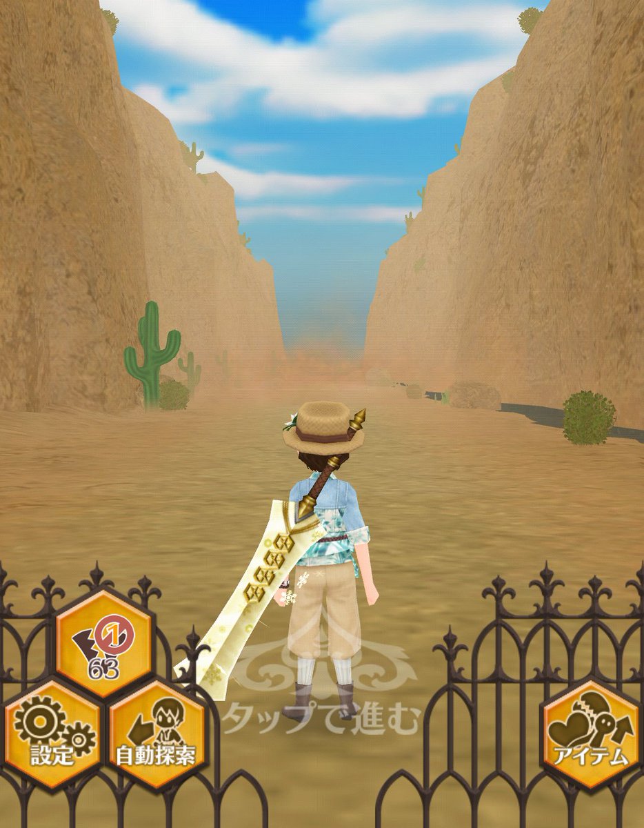 なにも調べないでとりあえずダンジョン入ってえっっ凄くいいね！ってなってる🌵
