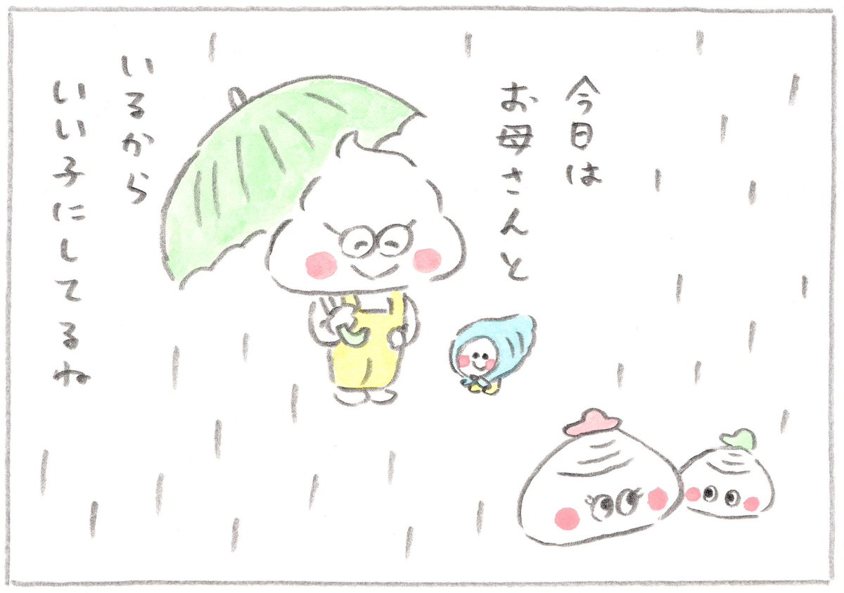 まんが『うんころもちくん』
第9話「貝くん」 
