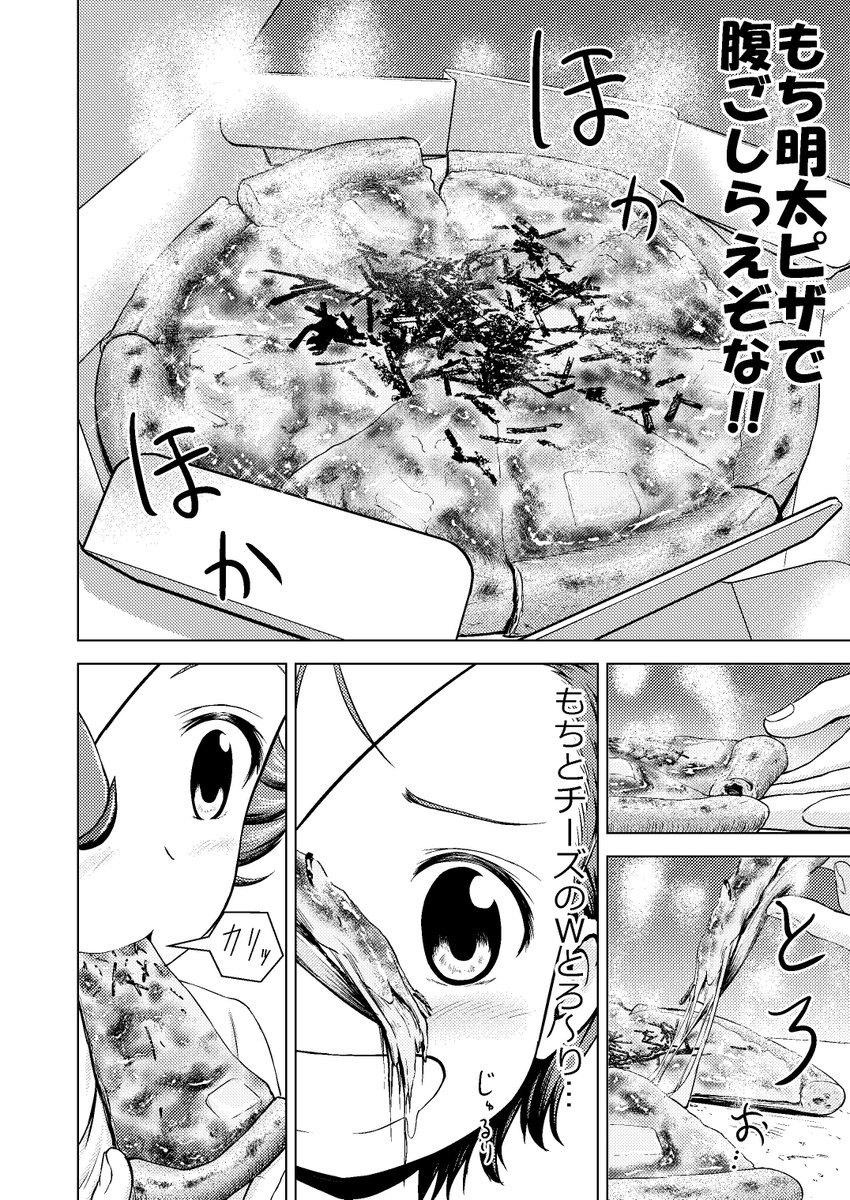 本文サンプルも宜しければどうぞ! 