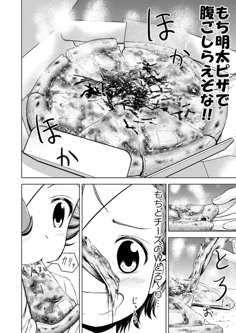本文サンプルも宜しければどうぞ! 