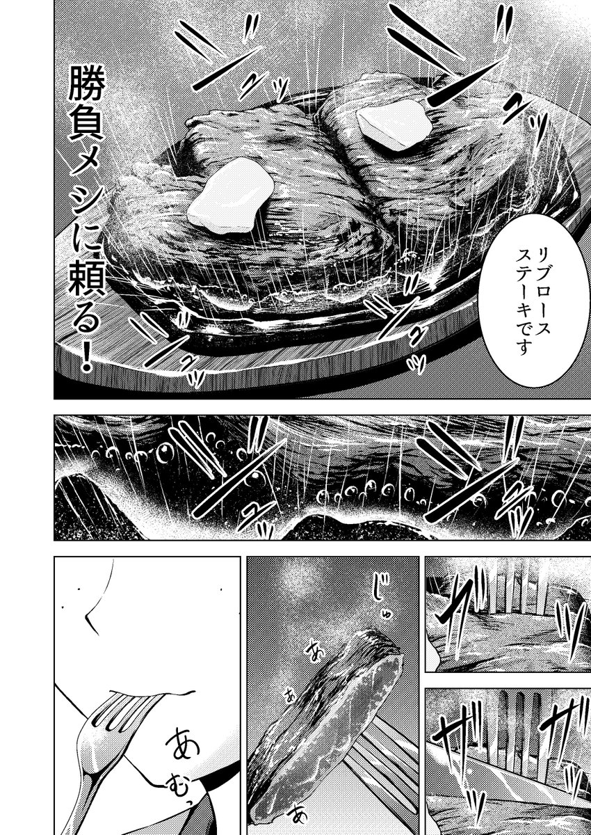 本文サンプルも宜しければどうぞ! 