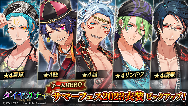 公式】ブラックスター -Theater Starless-【ブラスタ】 on X