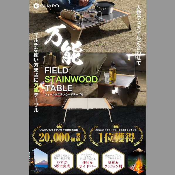 guapo_osaka's tweet photo. ✨🎉プレゼントキャンペーン🎁✨

／
Instagramでも同時開催🔥
＼

『フィールドステンウッドテーブル』を２名様にプレゼント🎁

【応募方法】
✅当アカウントをフォロー
✅当投稿をリツイート

⚠️応募期間：8/6(日)まで！

🎯当選率アップ方法🎯
詳細はコメント欄👇 https://t.co/oT17eAnpTS