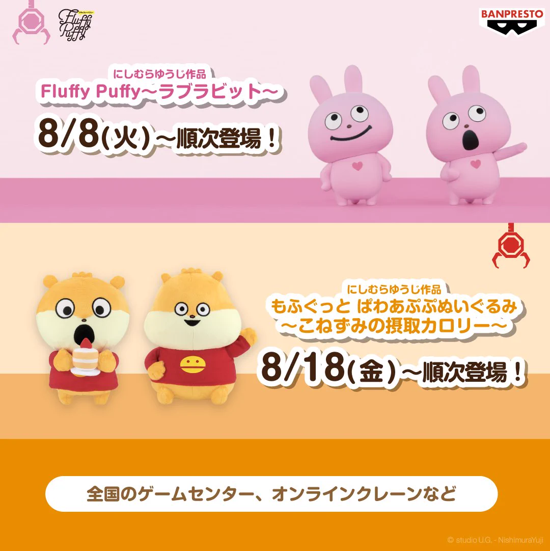にしむらゆうじ広報課【公式】 on X: 