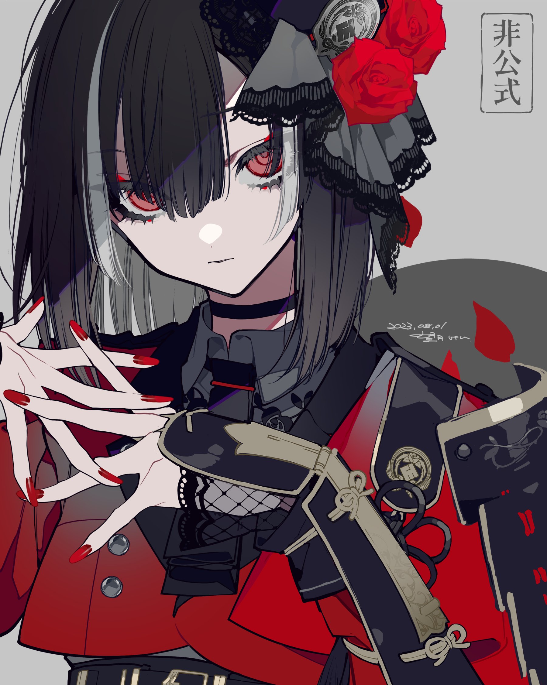 刀剣乱舞 京極正宗 刀剣乱舞ONLINE』に望月けいが手掛ける新刀剣男士・京極正宗が
