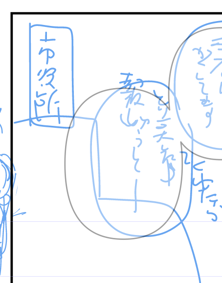 市役所????市役所???!!!