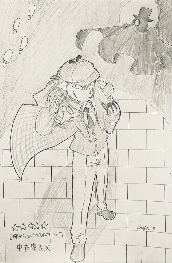 @songlianyo57090 その② 