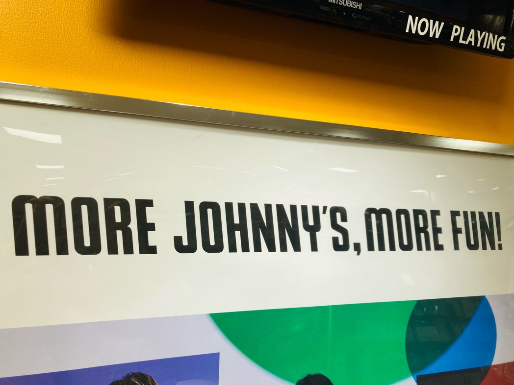 TOWER_Yokohama's tweet photo. 【#NEWS】

8月のMORE JOHNNY’S, MORE FUN!
8/9に『NEWS EXPO』を発売するNEWSの
B１サイズポスターを掲出いたしました✨

本日発売のNEWS表紙
「#BAILAhomme」ポスターも掲出中📚
横浜にお立ち寄りの際はぜひご来店ください🙌（よ）
#MJMF #タワジャニ https://t.co/iyj3I27rzG
