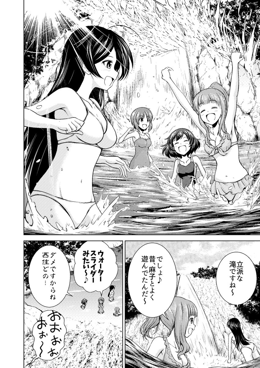 本文サンプルも、宜しければどうぞ! 