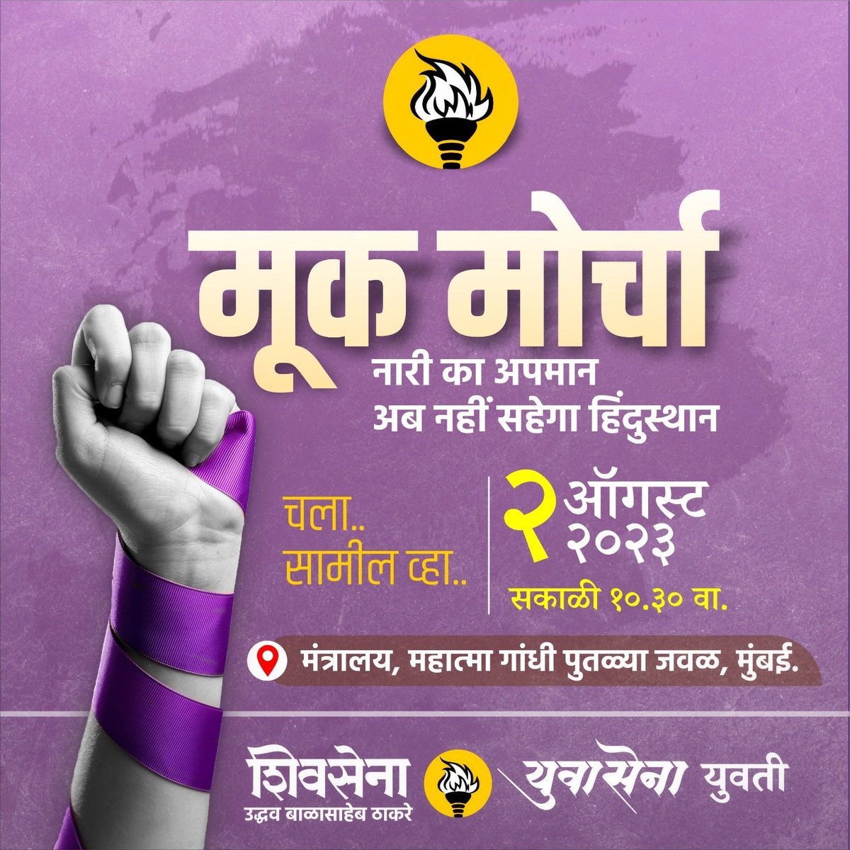 Pranjal Mahadeshwar tweet media