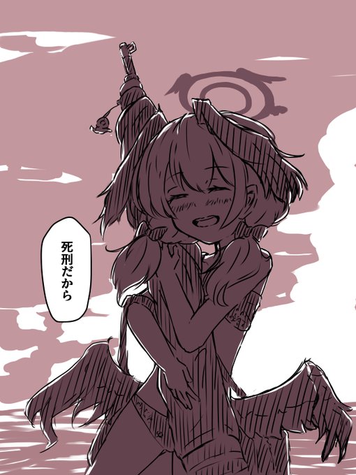 こんな言われ方をして夏の終わりを感じてぇ…。 