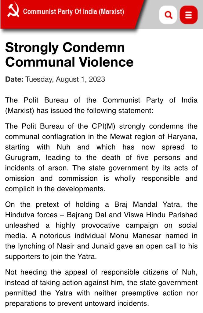 Strongly condemn the communal violence in Mewat, Haryana. The state government must stop patronising private hate armies &amp; punish the culprits.
