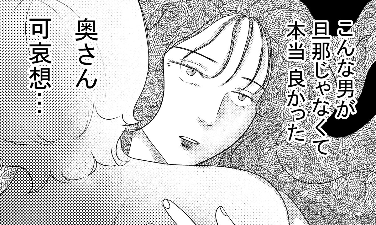 八月になりましたね。 八月は、灰汁女の2話目更新と まだ未発表の新連載が始まる予定です。トーキョーカモフラージュアワー入れて連載3つの日々が始まります。活動追っかけてくださると幸いでございます。