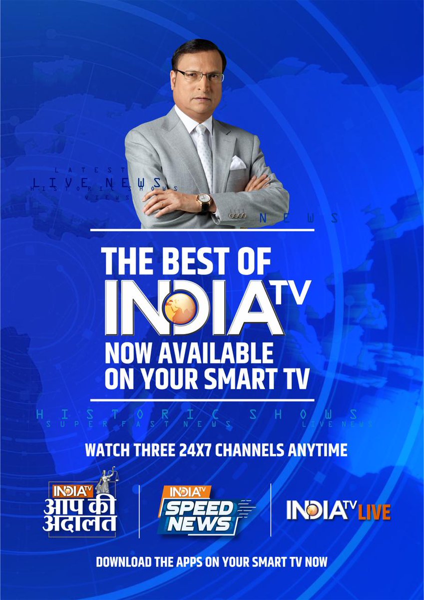 SudiptoTalks's tweet photo. CREATING BENCHMARKS IN CONNECTED TV (CTV)  SPACE. 

DOWNLOAD NOW !! https://t.co/SRNq1wkIQ4