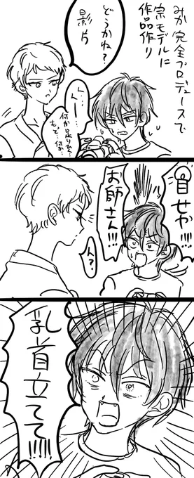 みかと作品※下ネタみかしゅ 