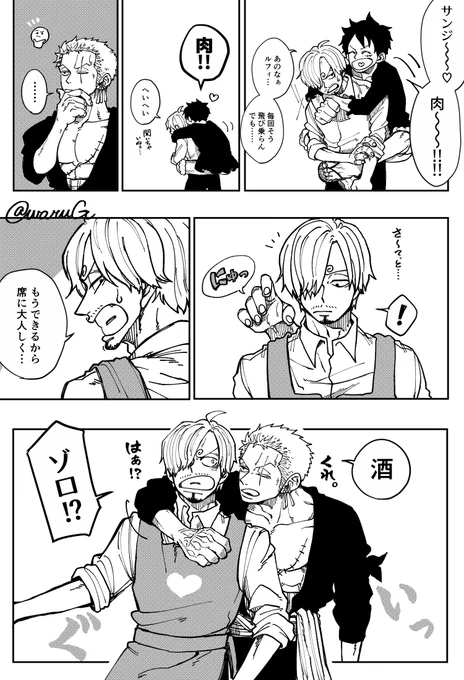 サゾ バックハグ…?🌼