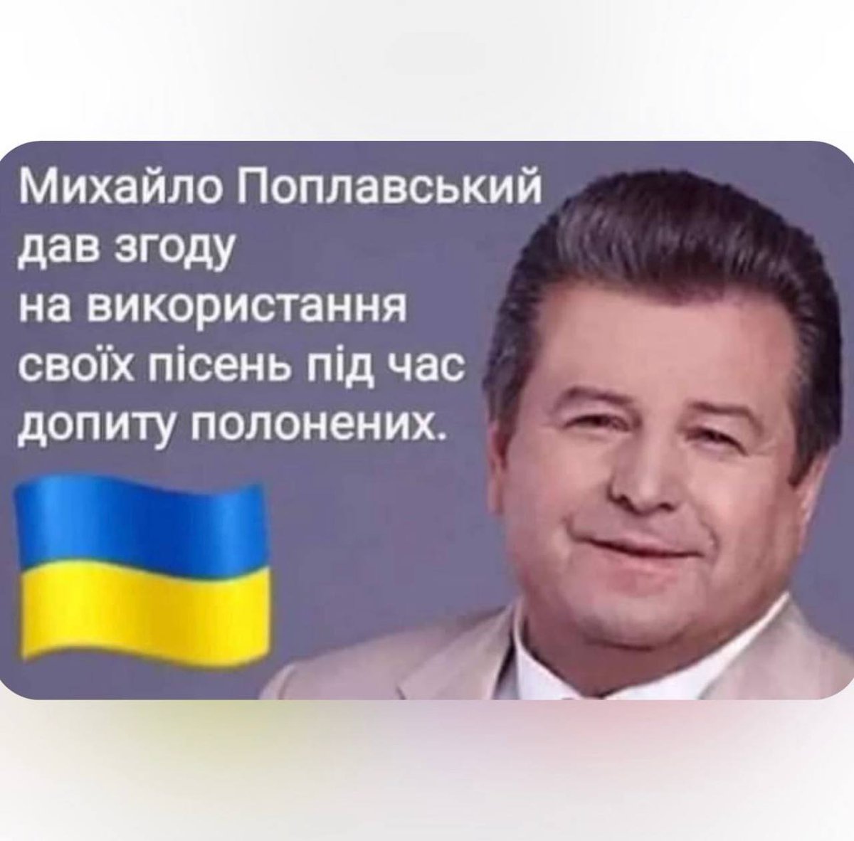 dmitry_gordon's tweet photo. І я на свої пісні теж даю згоду🙃 https://t.co/mQYeBUGI8V