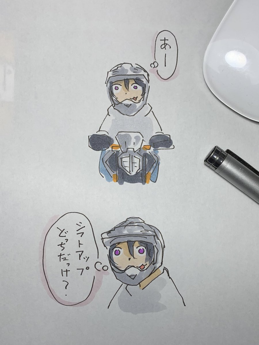 久しぶりにバイク乗った