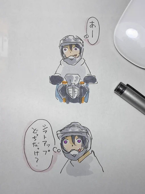 久しぶりにバイク乗った