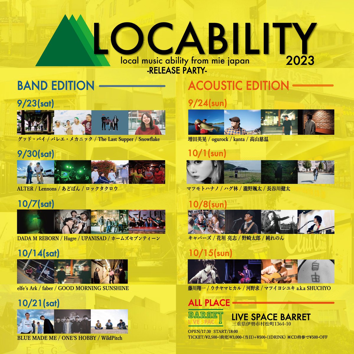 T_L_S_Official's tweet photo. 【日程解禁🔥】

#LOCABILITY2023
release party🎉

我々は初日を務めさせて
いただきます‼️
よろしくお願いします🔥🔥🔥

オフィシャルウェブサイトは
コチラから↓↓
https://t.co/5iAjmN0aHv https://t.co/9savn3tAzd
