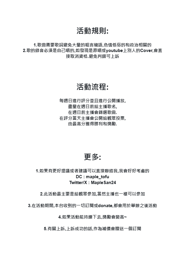 MapleSan24's tweet photo. 這裡是更詳細的活動詳情!也希望大家可以幫忙宣傳
詳細:https://t.co/BwaDoFoX5p
活動地點:
https://t.co/g5yLQN2tQj
#MapleToFu #擴散希望 https://t.co/uAIVqwQTo5