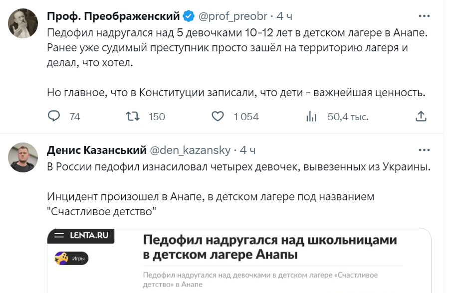 Пиздаболы, у вас рассинхрон в количестве 👆