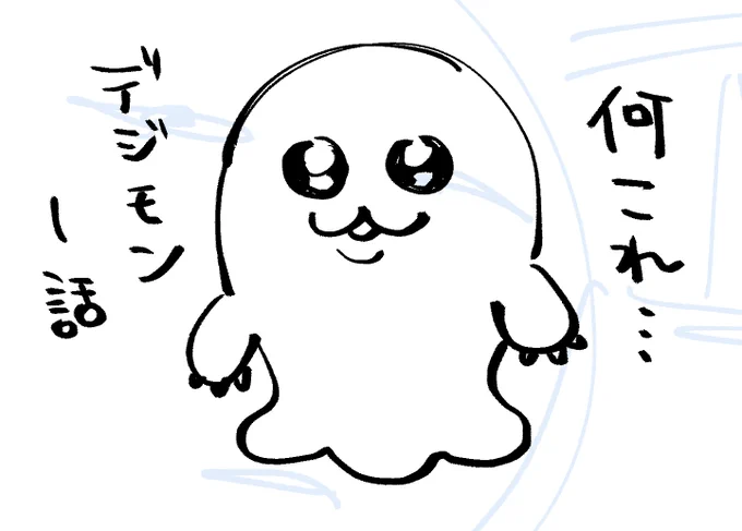 こいつキモ愛しい 