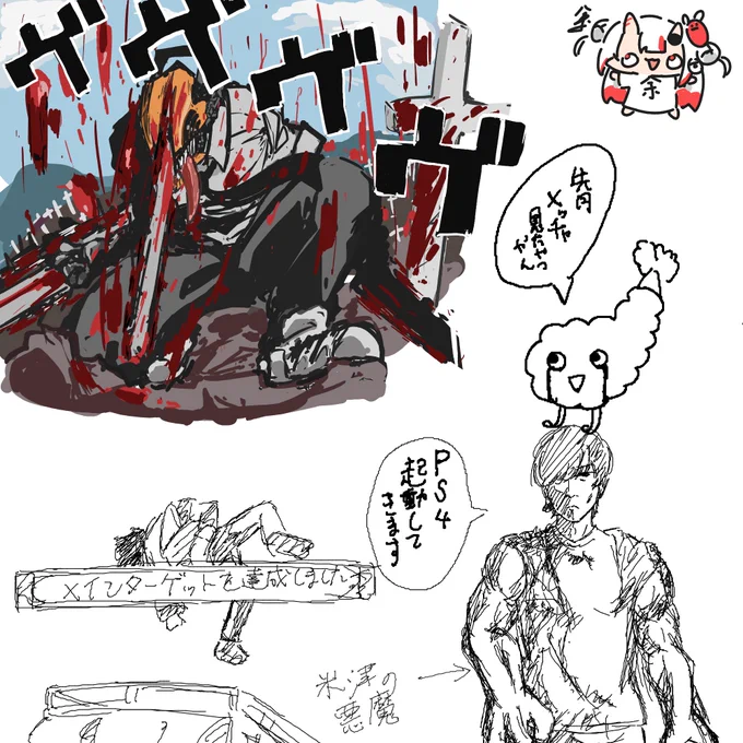 絵チャ楽しかったです 