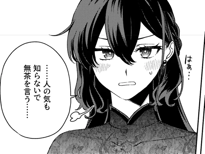 これはジト目の長門です
