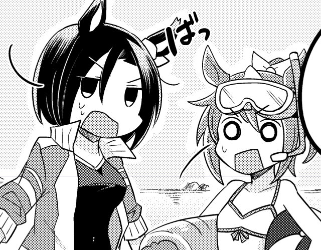 夏コミ新刊からお気に入りのコマ!👍 帝に幸あれ～～～!