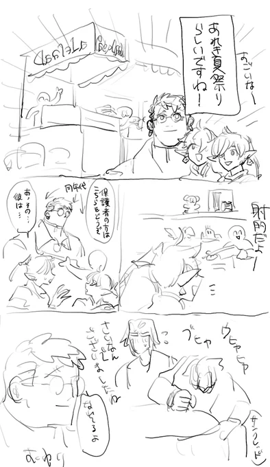 ユーザーイベントすごいですね