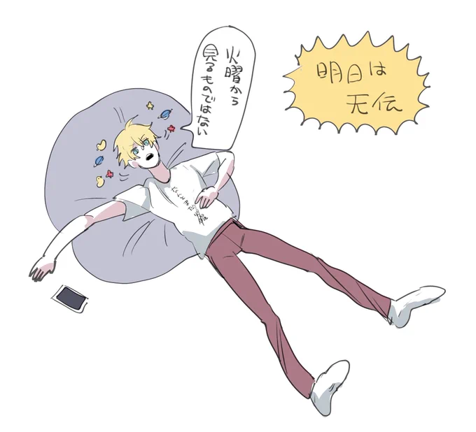 いまこんなかんじ