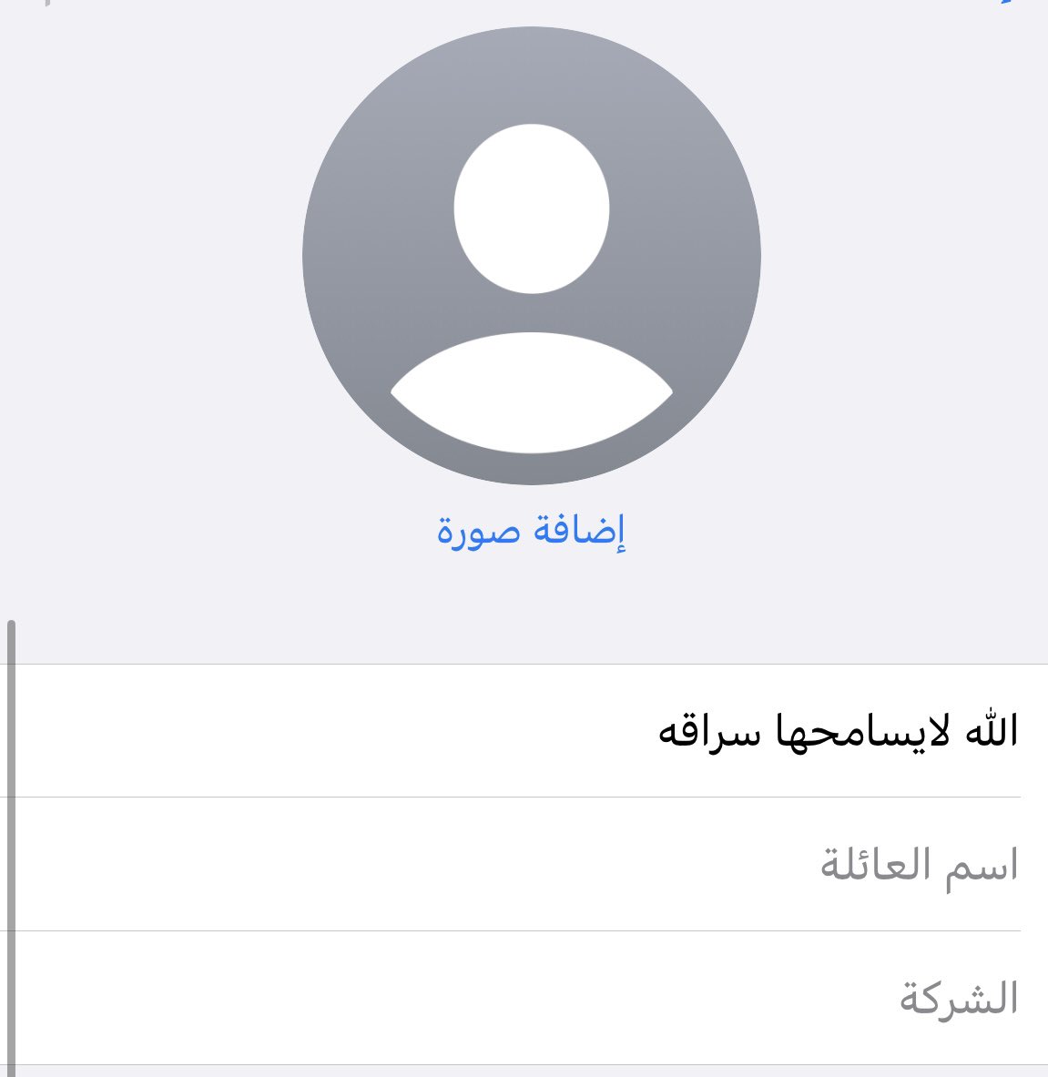 Non222226's tweet photo. @rahiba_ وحده اتفقت معها تدربني على السواقه بس للأسف خذت فلوسي وهجت الكلام له اكثر من سنتين😂😂😂😂 https://t.co/HnpXrsLK0i