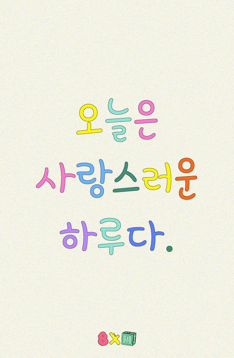 8x1_lovestore's tweet photo. 08.01 OPENING DAY 🌟 

*insert long heartwarming caption*

welcome 🧤 please look forward to more stuff i'll be posting (selling!) SOON 🖼️💗 https://t.co/Jilbgufwoe