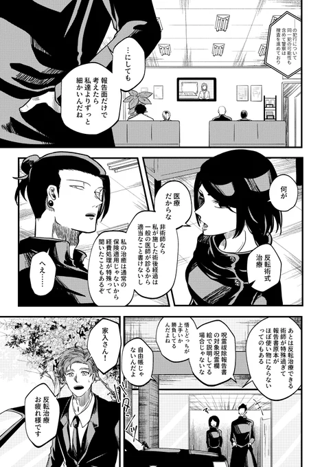 (2/3) 