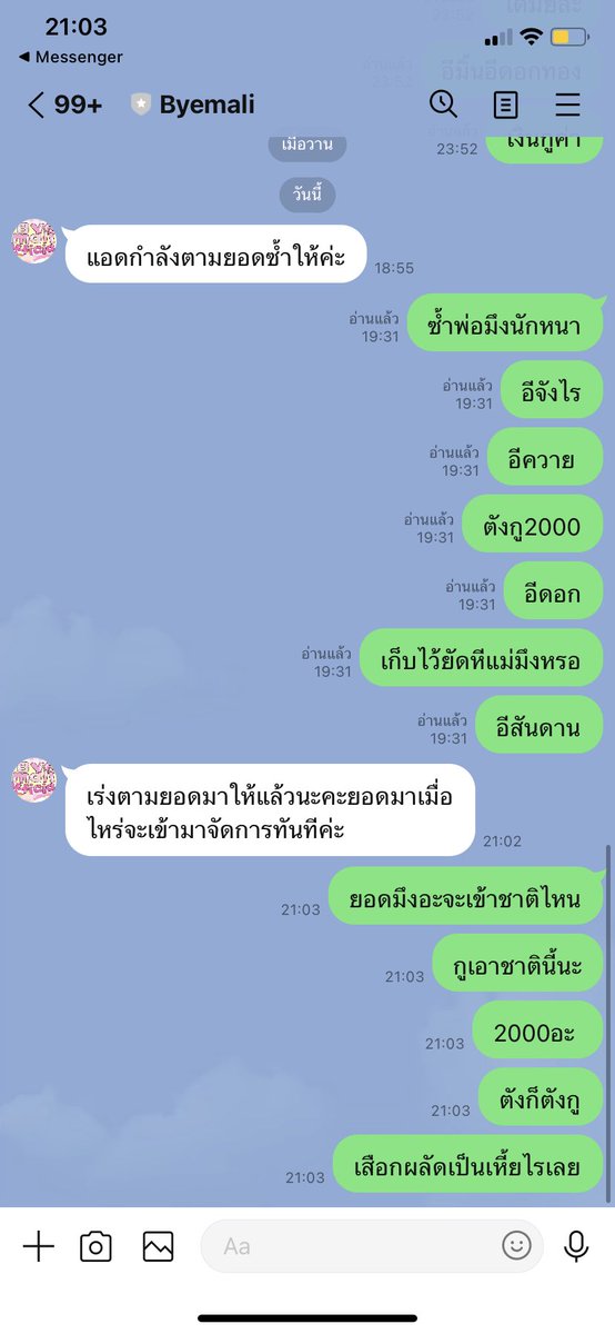 Baitong_pcrp tweet media